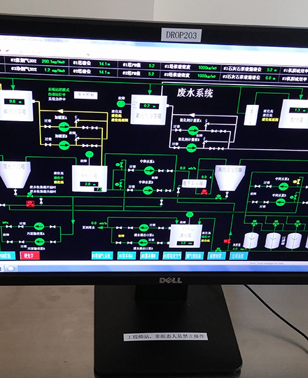 常德廢水監(jiān)控系統(tǒng)